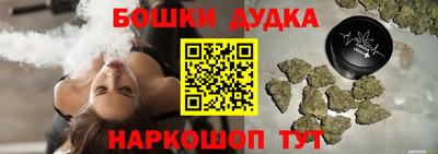 каннабис Ирбит