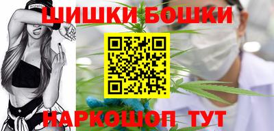 мефедрон VHQ Балаково