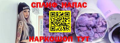 прущие грибы Абинск