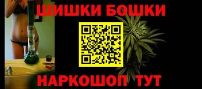 каннабис Ирбит
