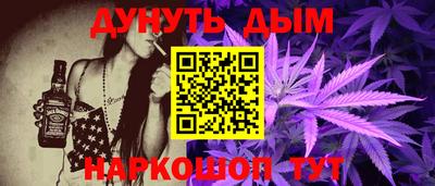 каннабис Ирбит