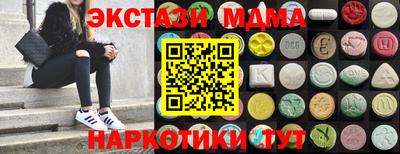 каннабис Ирбит