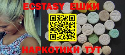 бошки Ипатово