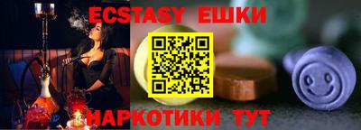 таблы Балашиха