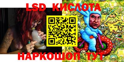 мефедрон VHQ Балаково