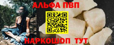 мефедрон VHQ Балаково