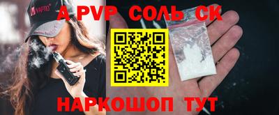 таблы Балашиха