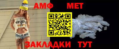 бошки Ипатово