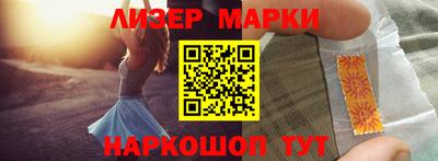 марки nbome Балахна