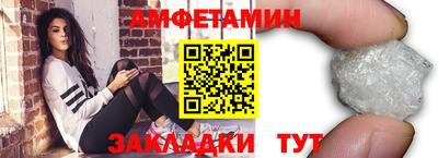 бошки Ипатово