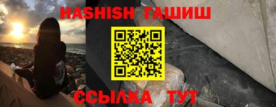 каннабис Ирбит