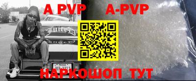 мефедрон VHQ Балаково