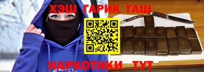 каннабис Ирбит