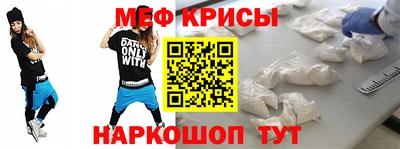бошки Ипатово