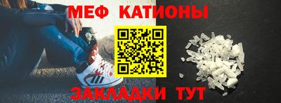 таблы Балашиха