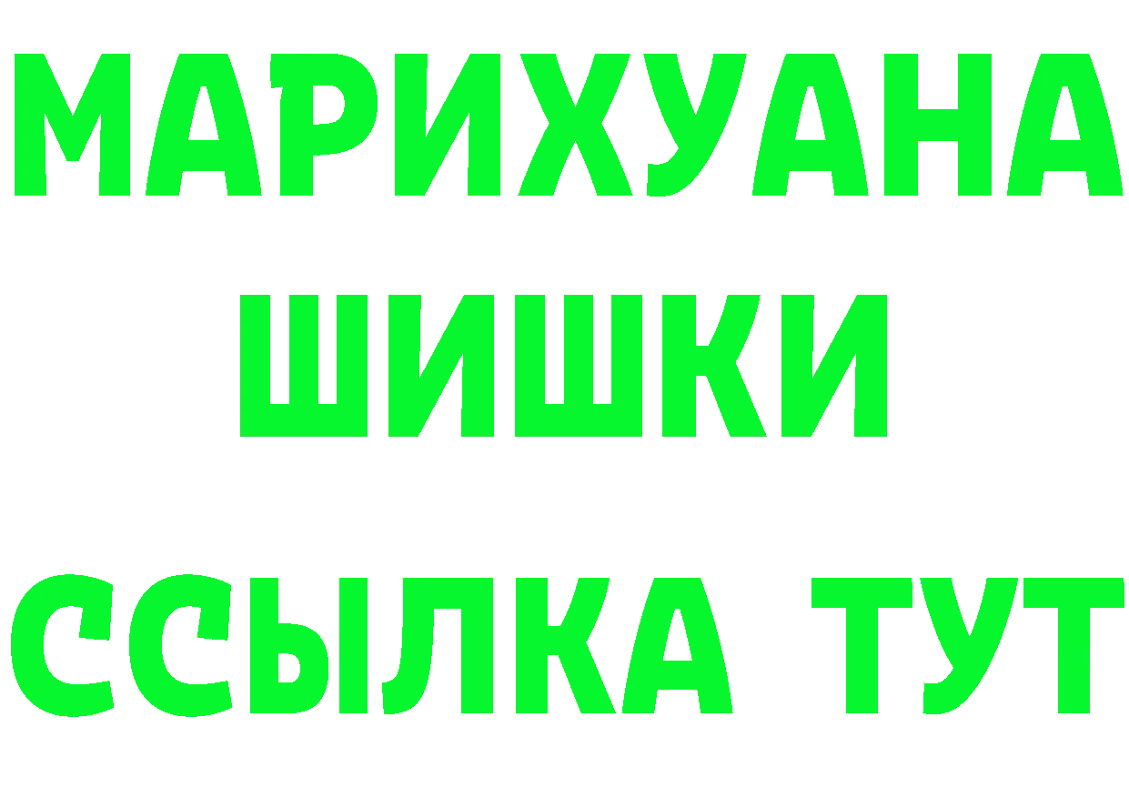 Дистиллят ТГК концентрат ONION маркетплейс omg Курчатов