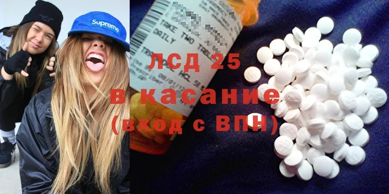 ЛСД экстази ecstasy  где продают наркотики  Курчатов 