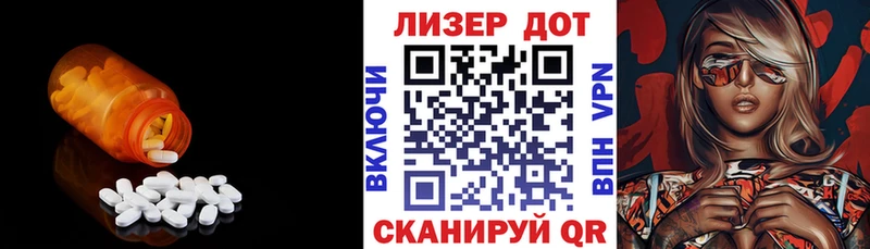 купить наркотик  Курчатов  LSD-25 экстази кислота 