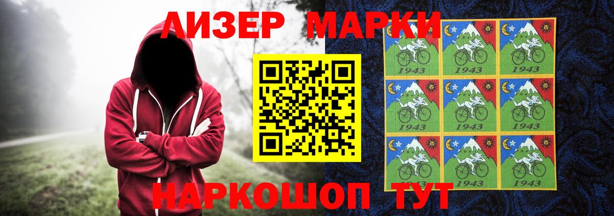 LSD-25 экстази ecstasy  Курчатов 