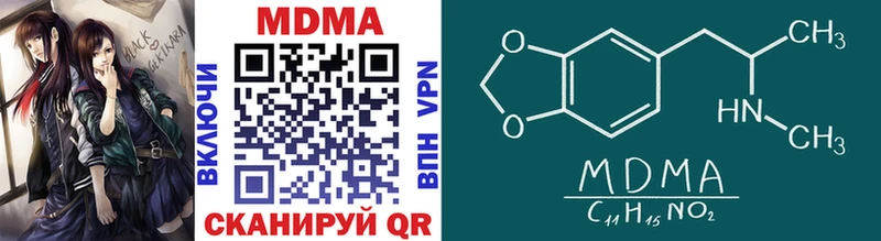 MDMA crystal  Курчатов 