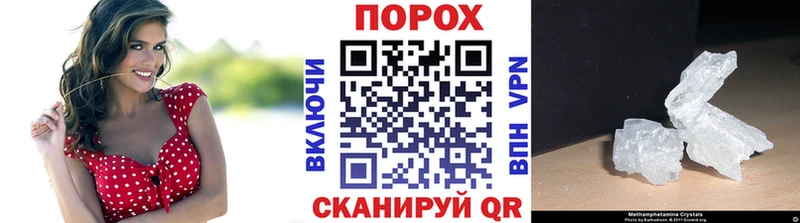 МЕТАМФЕТАМИН Methamphetamine  сколько стоит  Курчатов 
