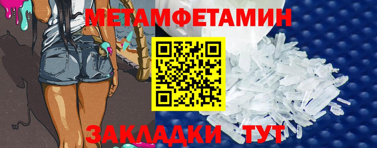 Вейп ТГК  Курчатов  Марихуана  Экстази  Вход с VPN  Cocaine  МЕФ   ГАШИШ 