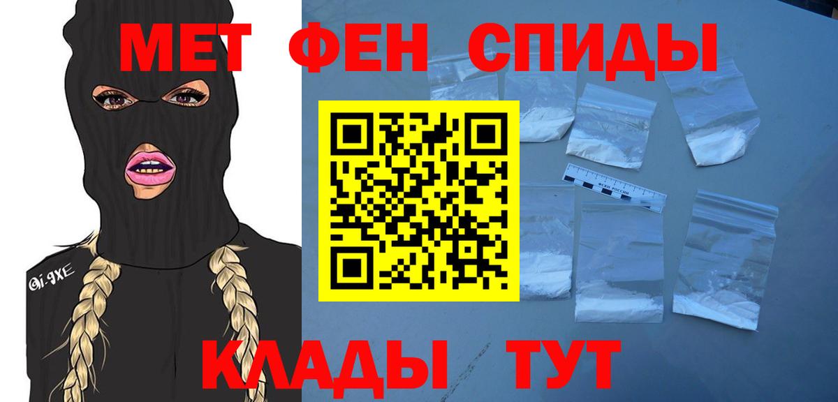 ТГК Курчатов