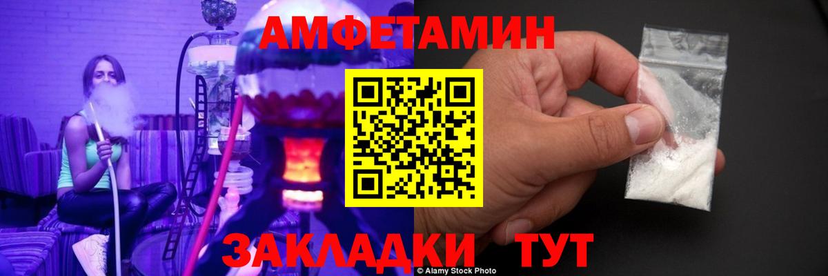 Первитин Декстрометамфетамин 99.9% Курчатов