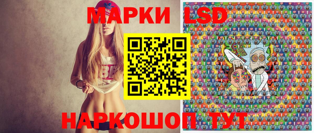 Курчатов  Марки 25I-NBOMe 1500мкг  Вход с VPN  Марки 25I-NBOMe 1500мкг 